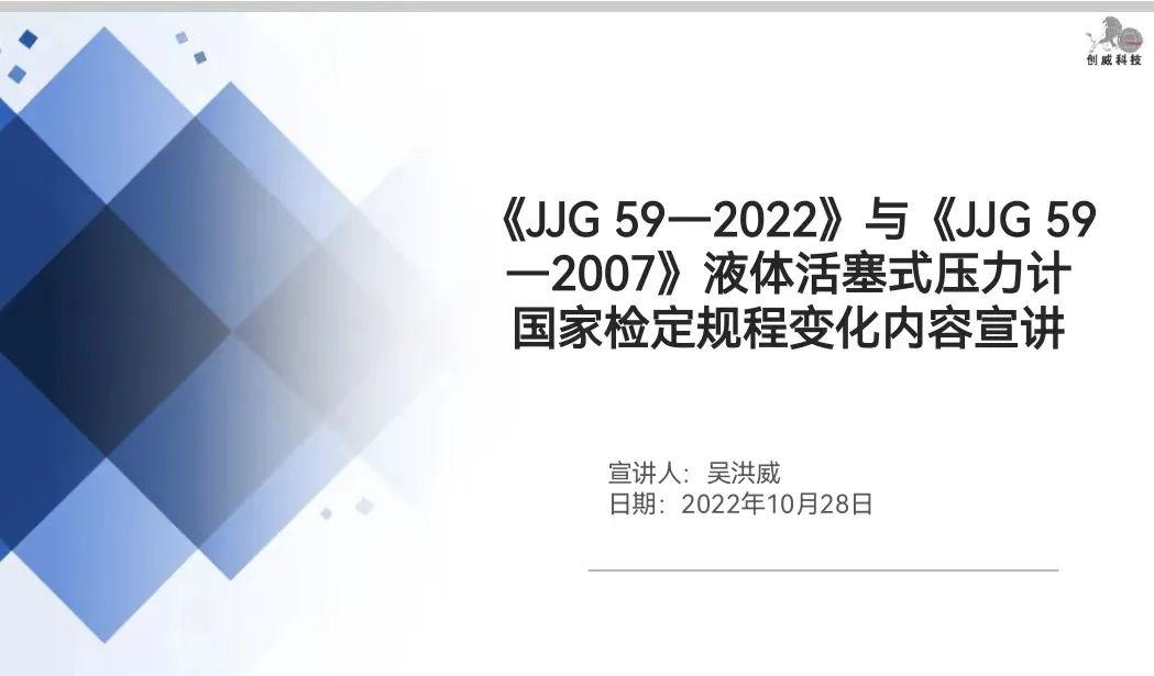 jgj59最新版本的深度解析与应用指南，从理论到实践的全面指南