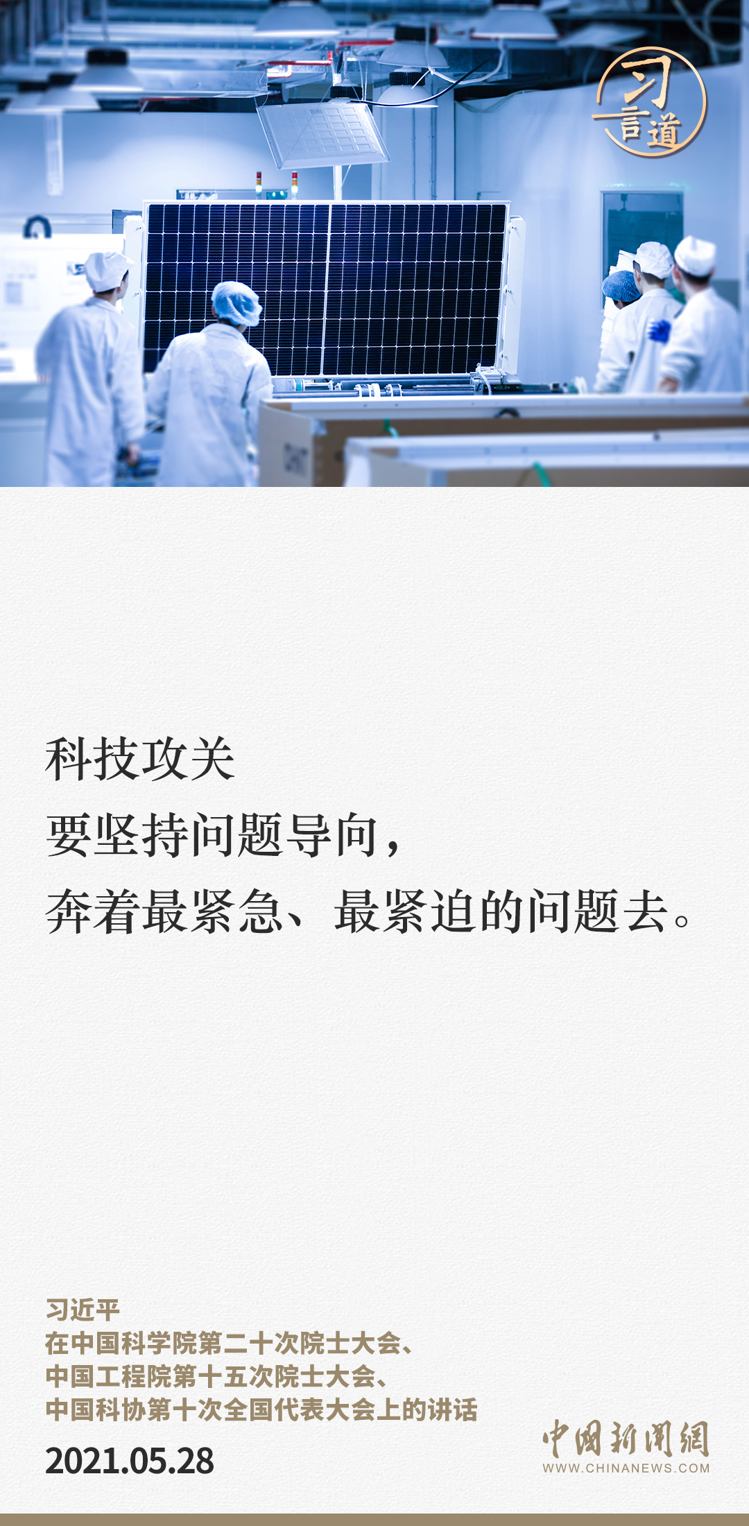 南沙群岛科学技术和工业信息化局招聘启事概览