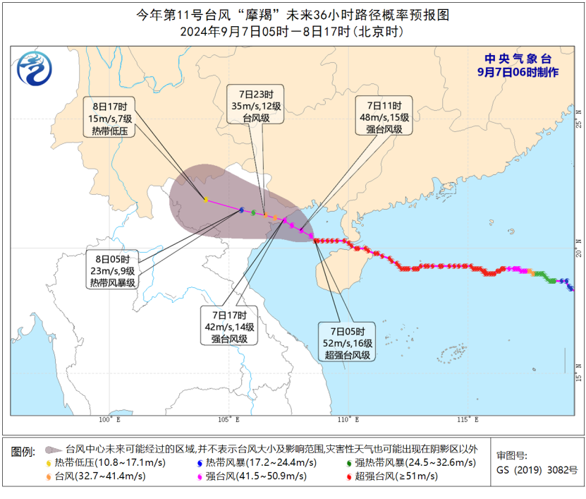 深圳台风最新动态，全方位应对措施保障城市安全