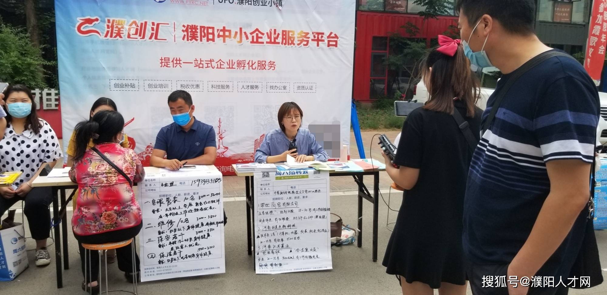 濮阳人才网最新招聘动态引领潮流，助力城市人才招聘与发展