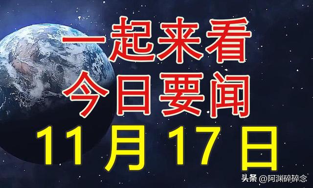 全球科技巨头争相布局元宇宙领域，最新新闻事件报道