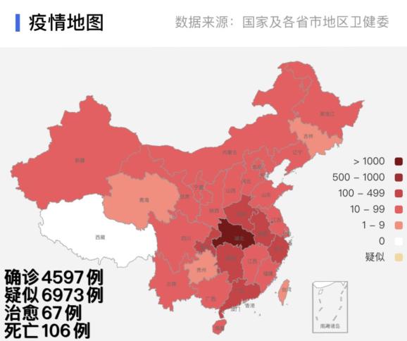 山东疫情最新分布图，共筑防控长城，洞悉疫情现状