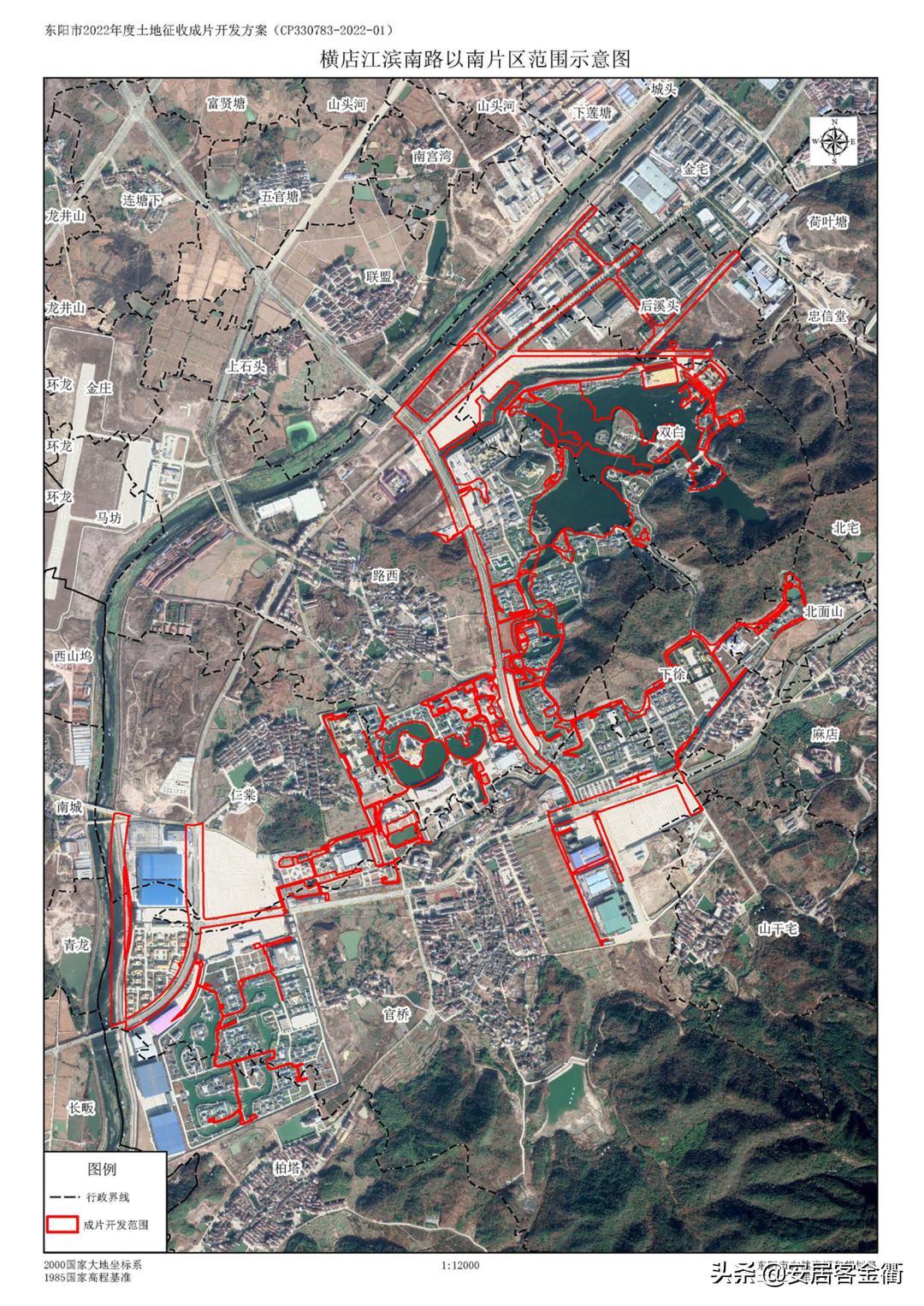 东阳市自然资源和规划局最新发展规划概览