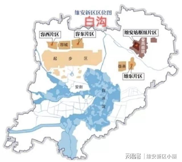 安新房价动态，最新消息、市场走势与购房指南