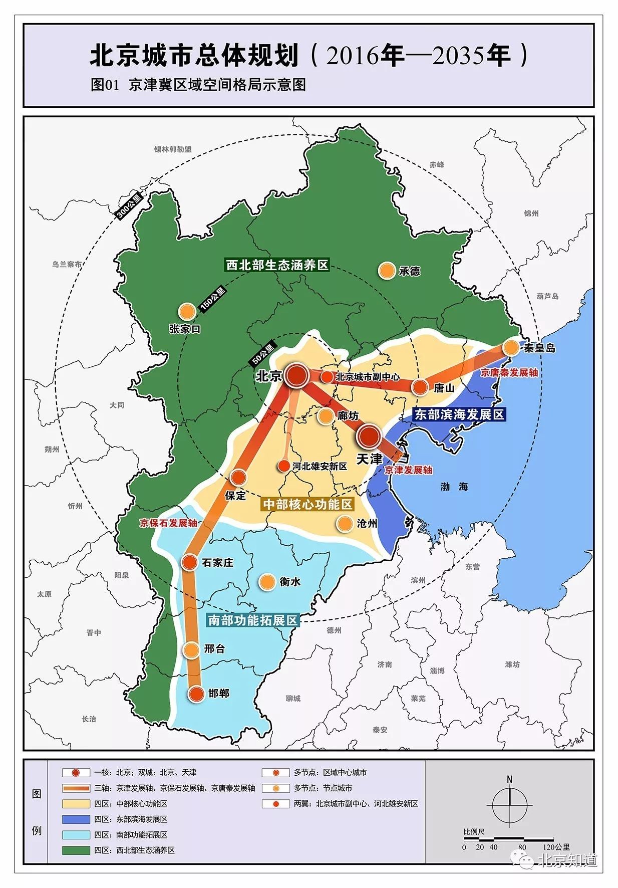 秦淮区交通运输局最新发展规划概览