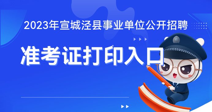 宣城招聘网最新招聘动态全面解析