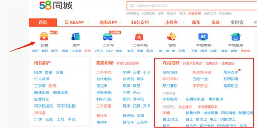 从58招聘网看职场未来动向，最新招聘趋势探索