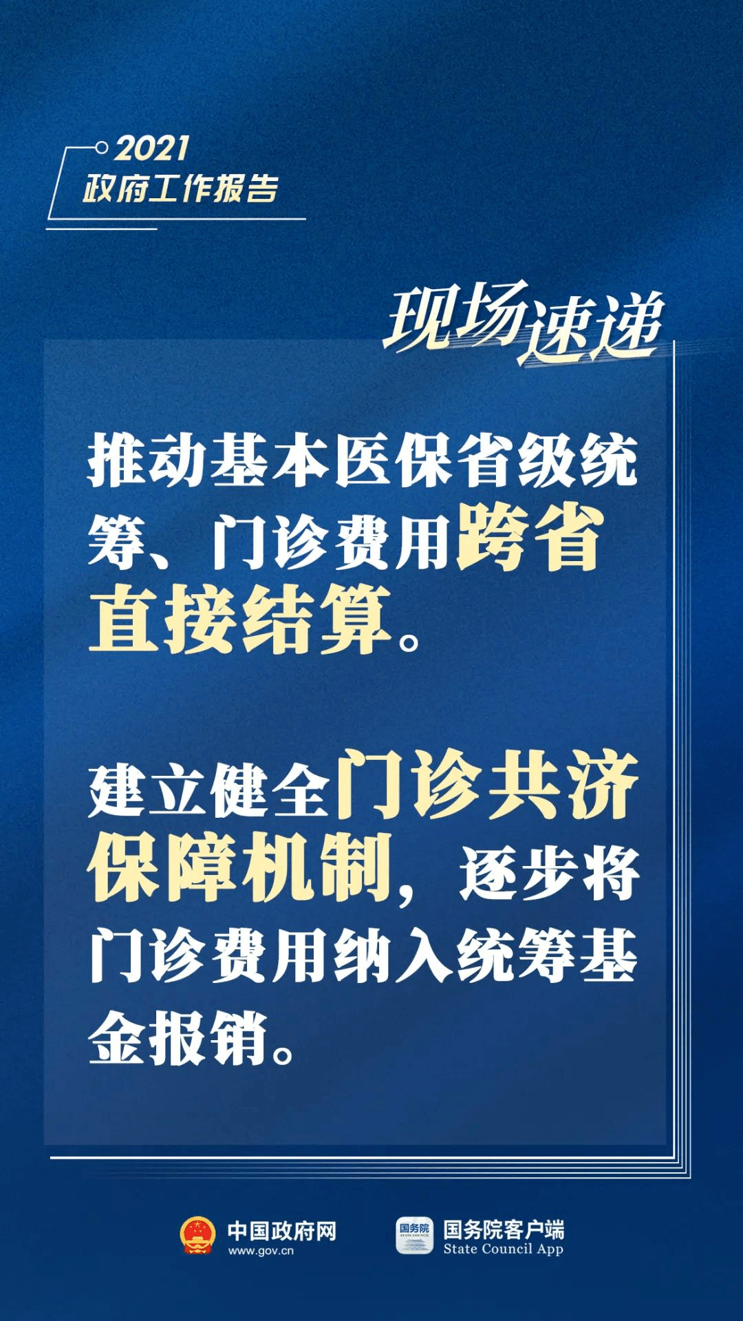 平湖市水利局最新招聘信息全面解析及招聘详解