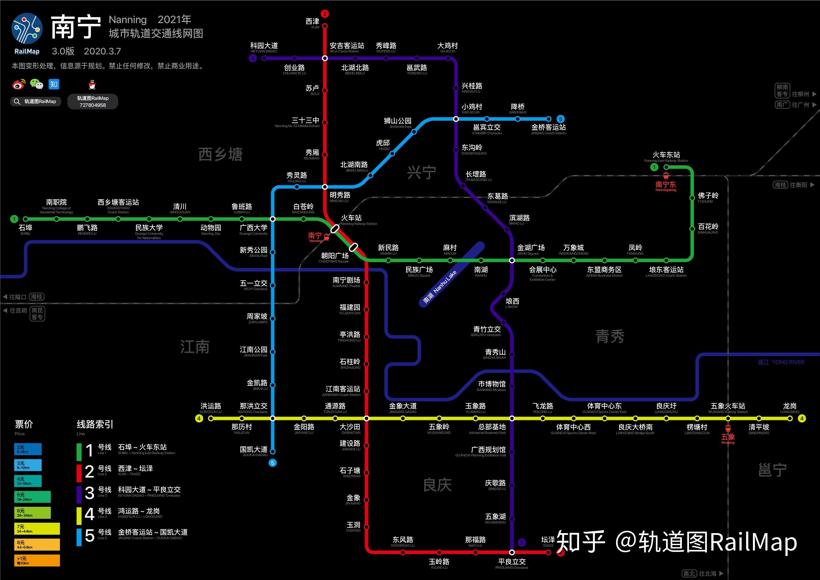 南宁地铁线路图全新概览，解读城市脉络的便捷通道