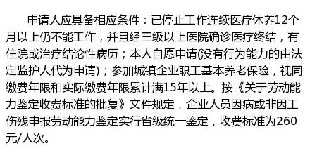 道外区交通运输局最新招聘信息全面解析