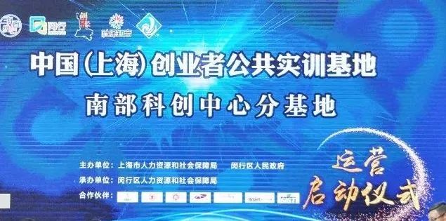 南汇区人社局最新招聘信息概览