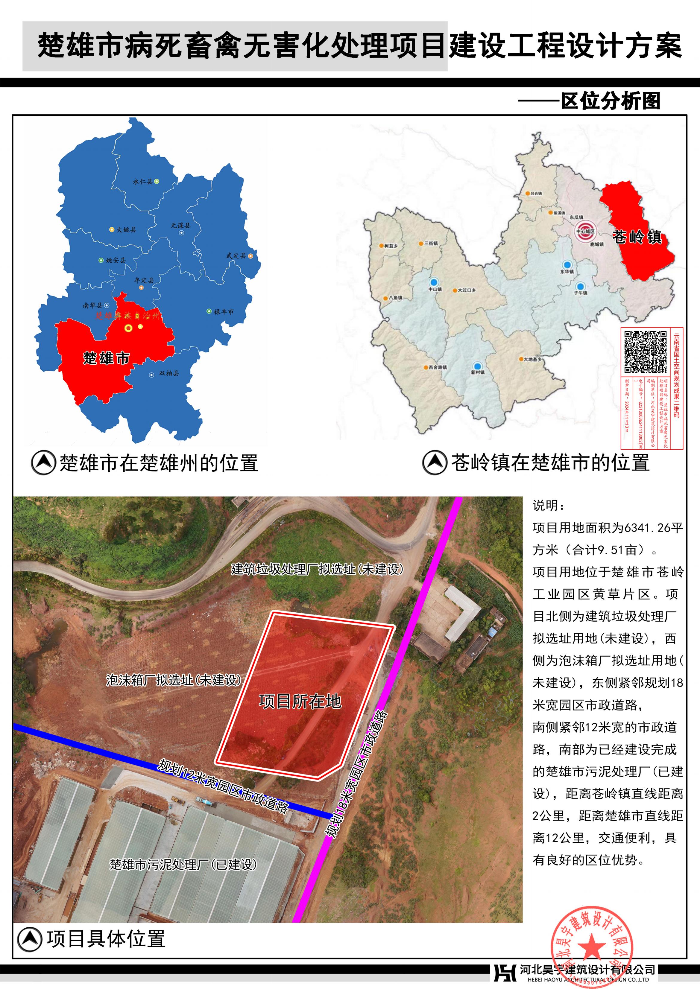 弥渡县自然资源和规划局最新项目全景解析