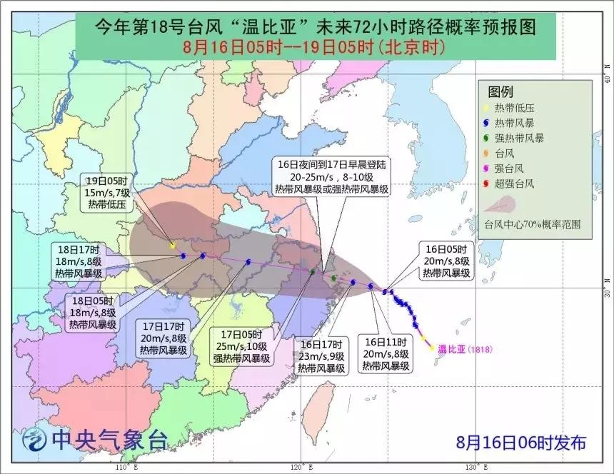 镇江台风最新动态，全方位应对措施保障安全