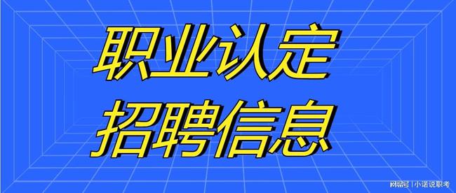 绥中最新招聘信息今日发布