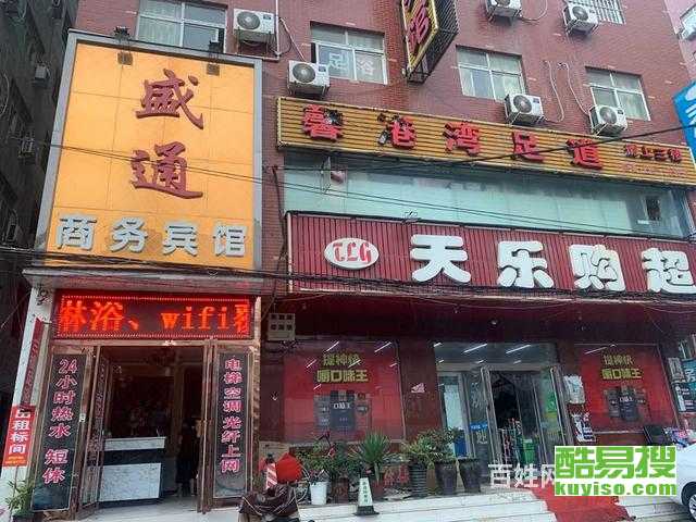 最新饭店转让信息背后的考量因素解析