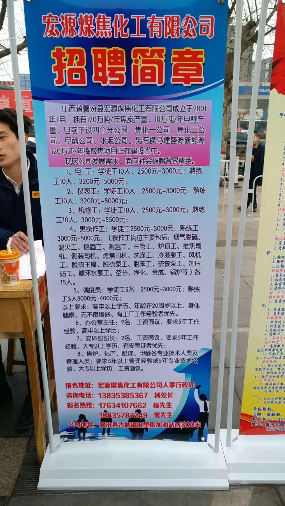 茌平县水利局最新招聘信息全面解读与招聘细节揭秘