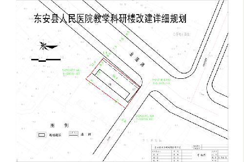 东安县住房和城乡建设局最新发展规划概览