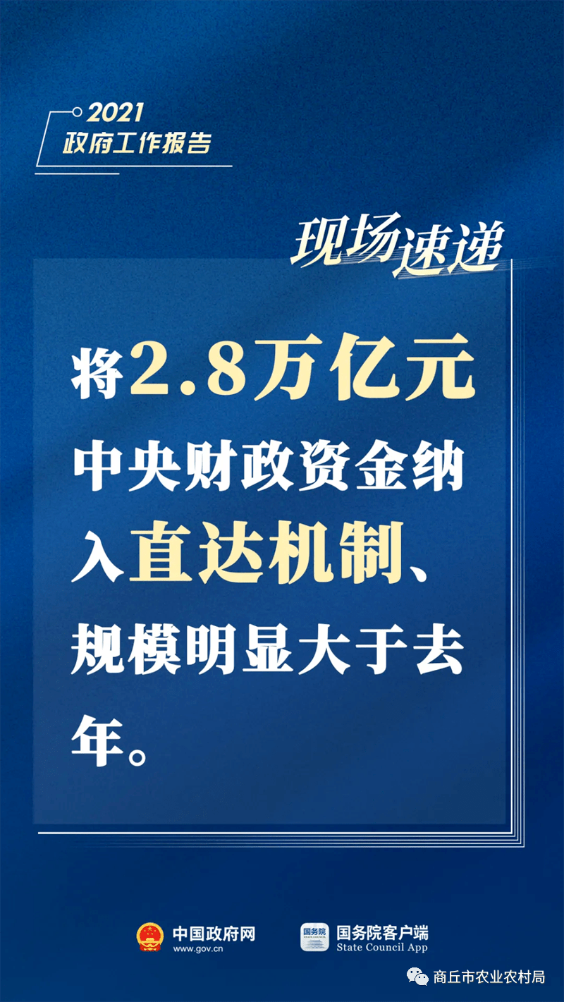 龙井市水利局最新招聘信息汇总