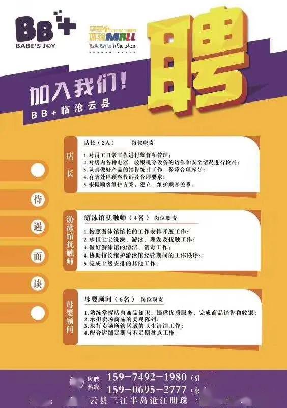 探索最新招聘趋势，聚焦58人才招聘网的发展动向