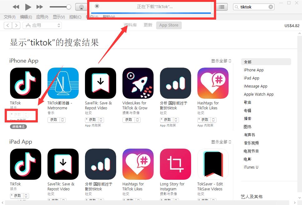 最新iTunes下载指南，获取最新版iTunes教程