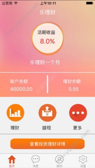 乐钱宝最新进展引领金融科技革新潮流