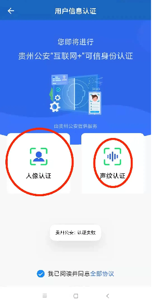 最新身份证大全详解，应用与了解指南