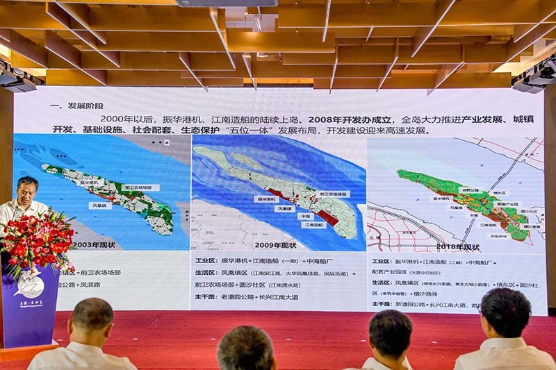 长兴岛临港工业区科技与信息化发展规划展望