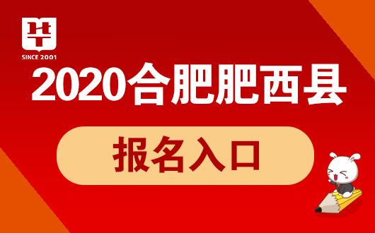 合肥最新招工信息全面汇总