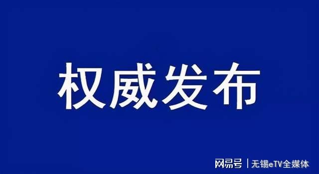 盐山县科学技术和工业信息化局最新动态报道