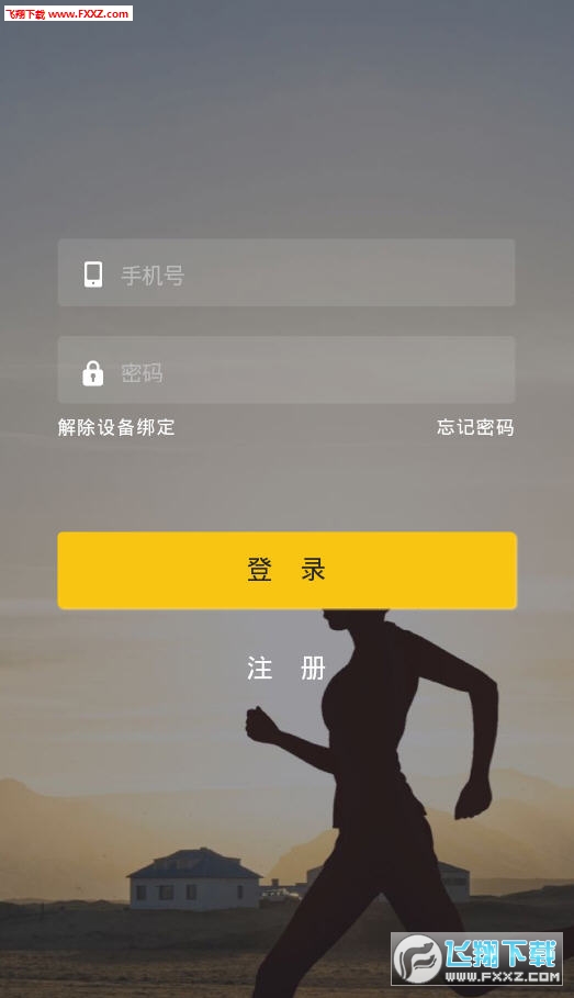 趣步APP最新版下载，探索健康生活的全新起点