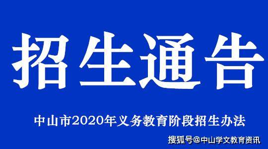 中山南朗最新招聘信息全面汇总