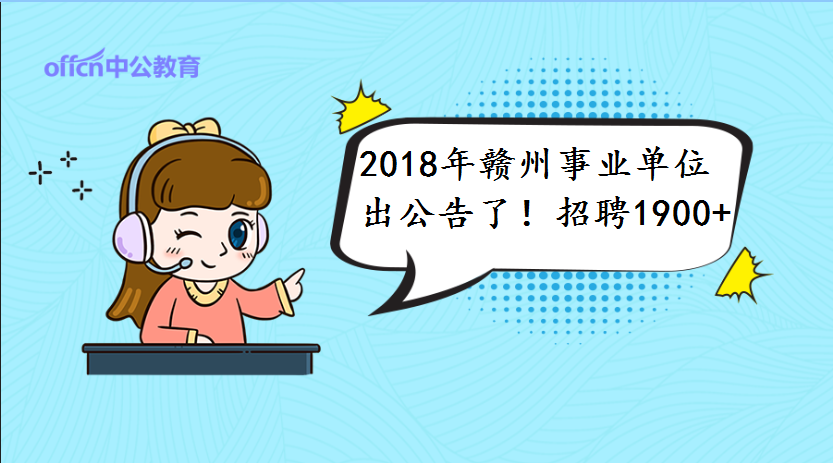 会昌最新招工信息及其社会影响分析