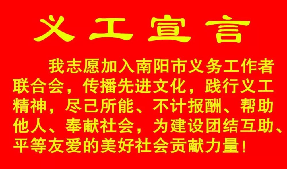 南阳最新招聘动态与就业市场深度剖析