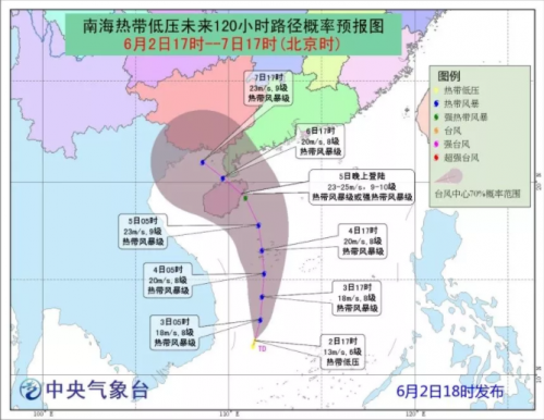 海南台风天气预报更新报告，最新动态与防范措施