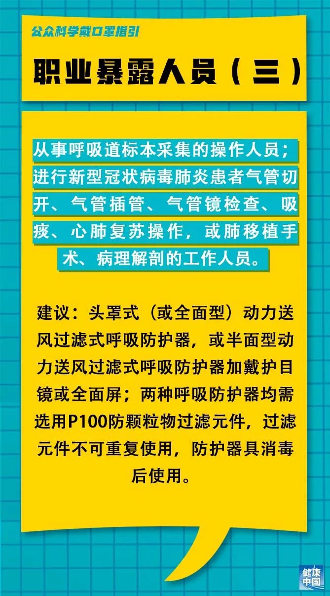 岗巴县水利局最新招聘信息与招聘细节全面解析