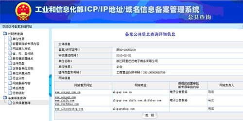 探索网络世界的新领地，最新域名之旅