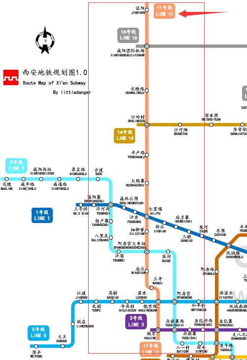 西安地铁线路图最新版，古都地下交通脉络探索