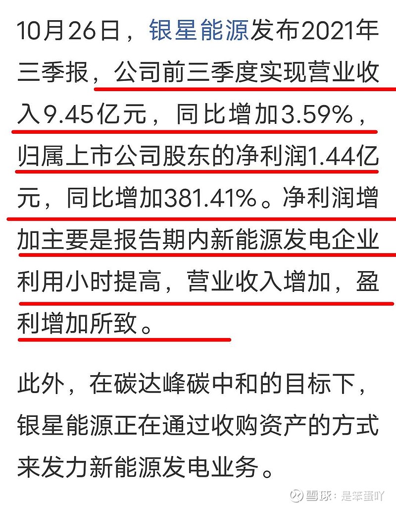 2024年12月17日 第3页