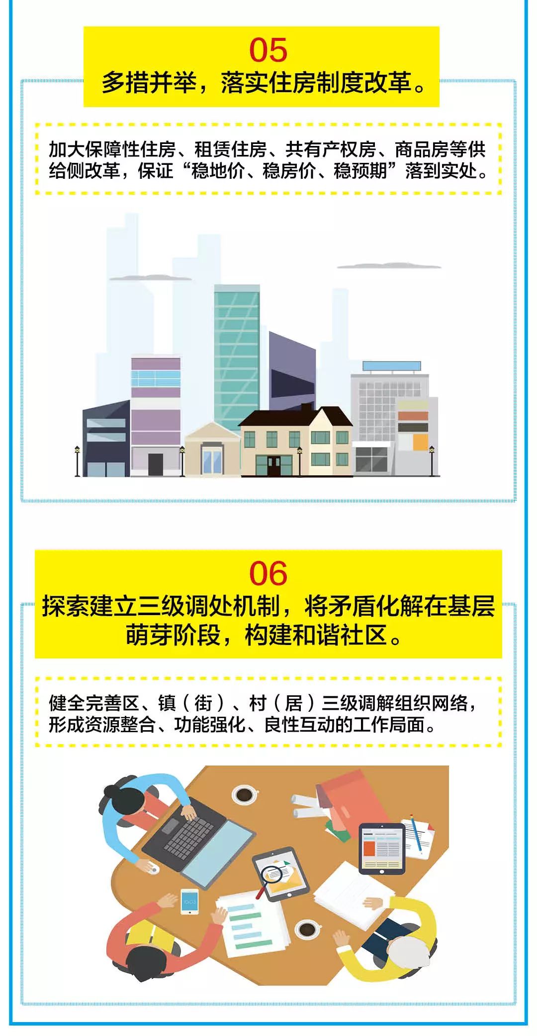 禅城区水利局最新招聘信息概览