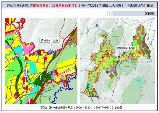 长葛市自然资源和规划局最新项目概览及动态分析