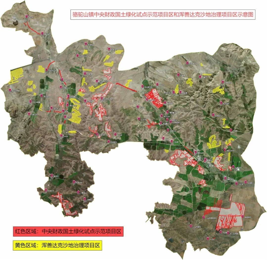 化德县自然资源和规划局最新发展规划概览