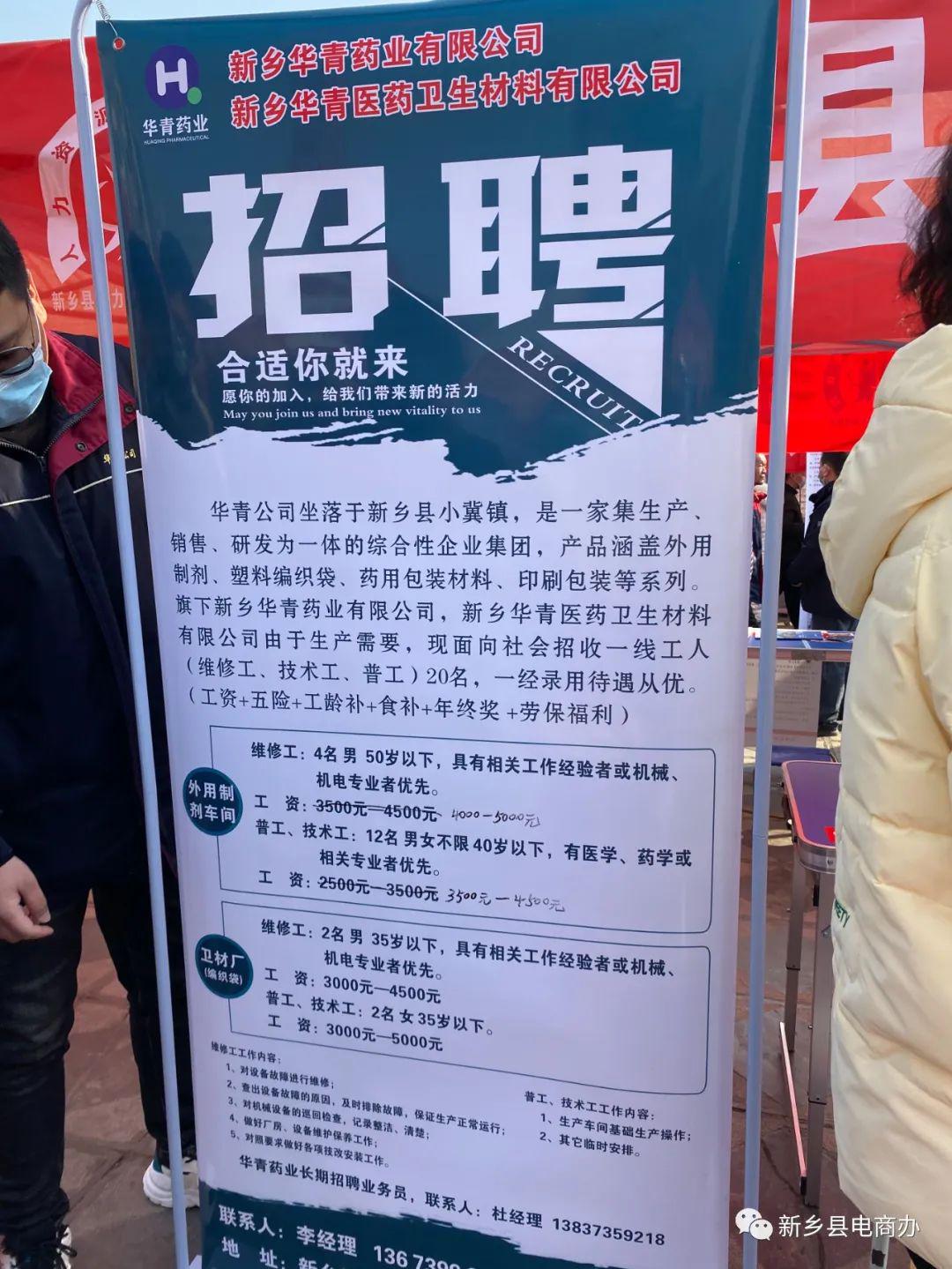 胶南最新招聘信息网，职业发展的首选平台