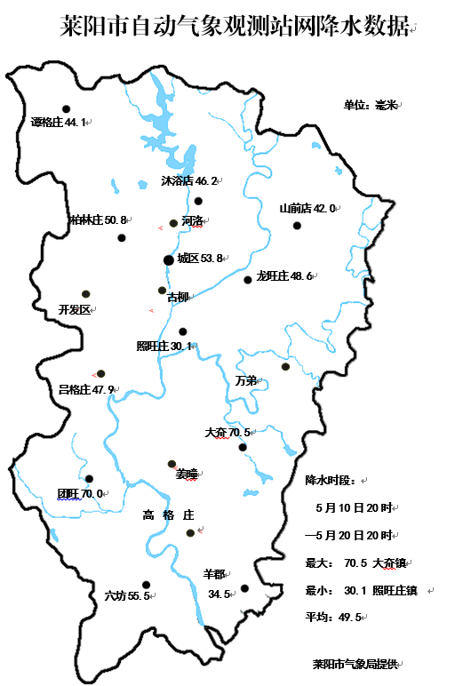 叶县未来15天天气预报及详细分析最新消息