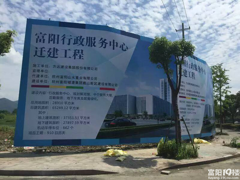 富阳19楼最新消息，揭开城市新地标的神秘面纱