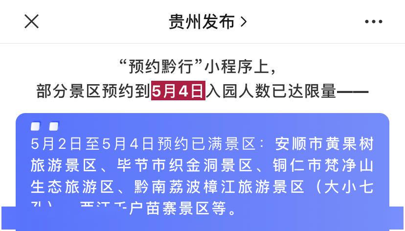 红桥区水利局最新招聘信息及招聘详解