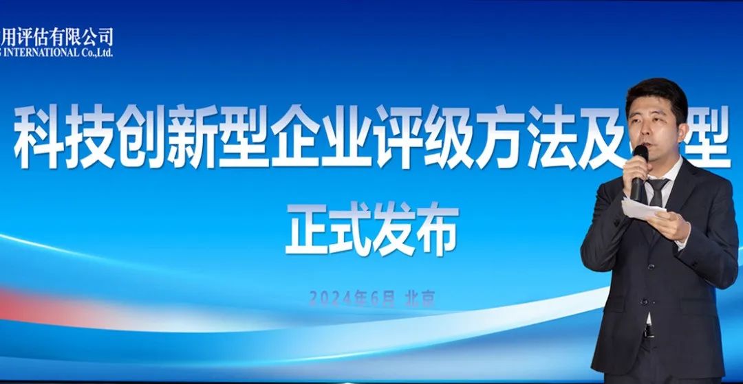 香格里拉县科学技术和工业信息化局最新动态报道