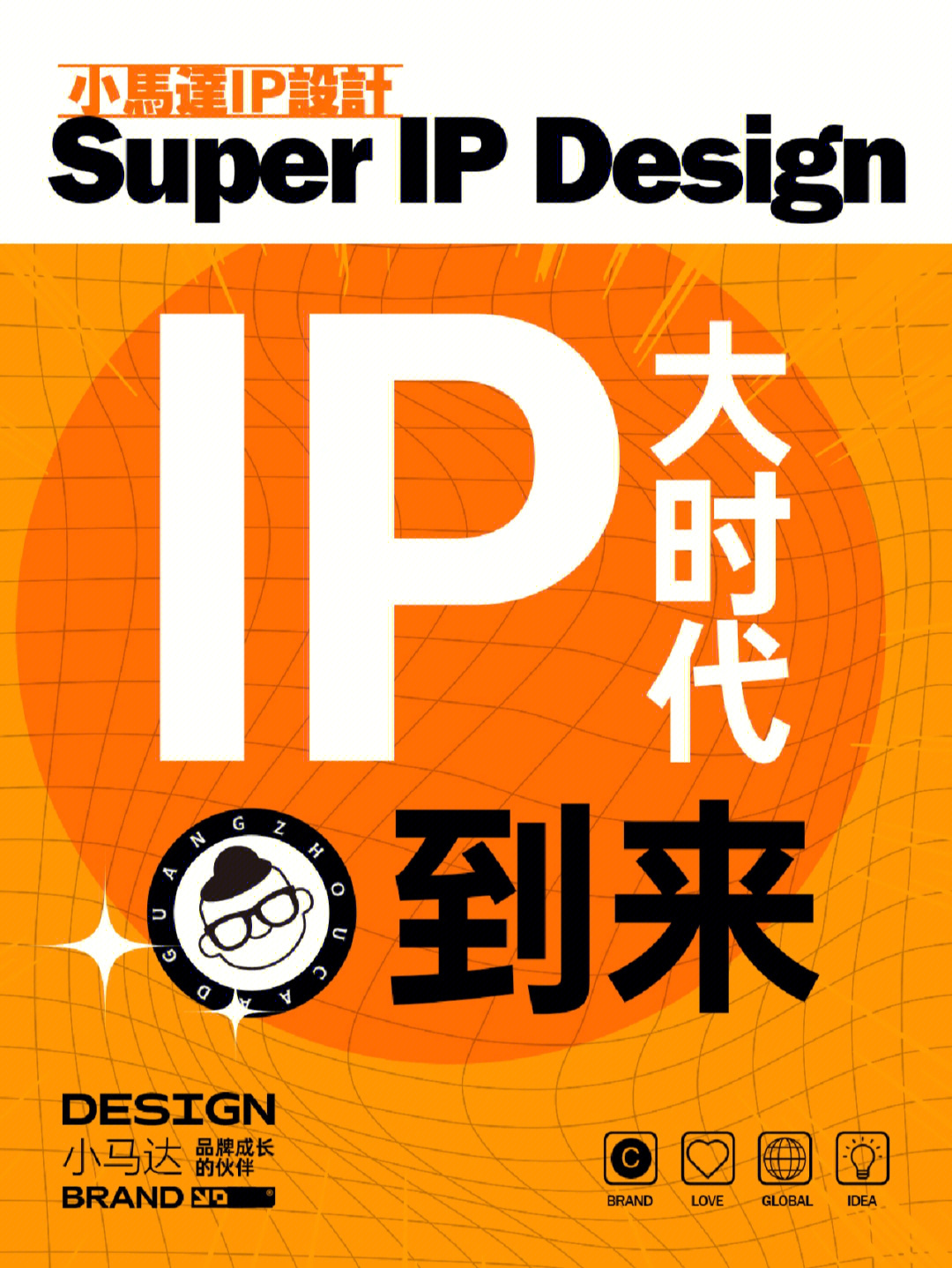 最新代理IP，重要性、优势及应用场景解析