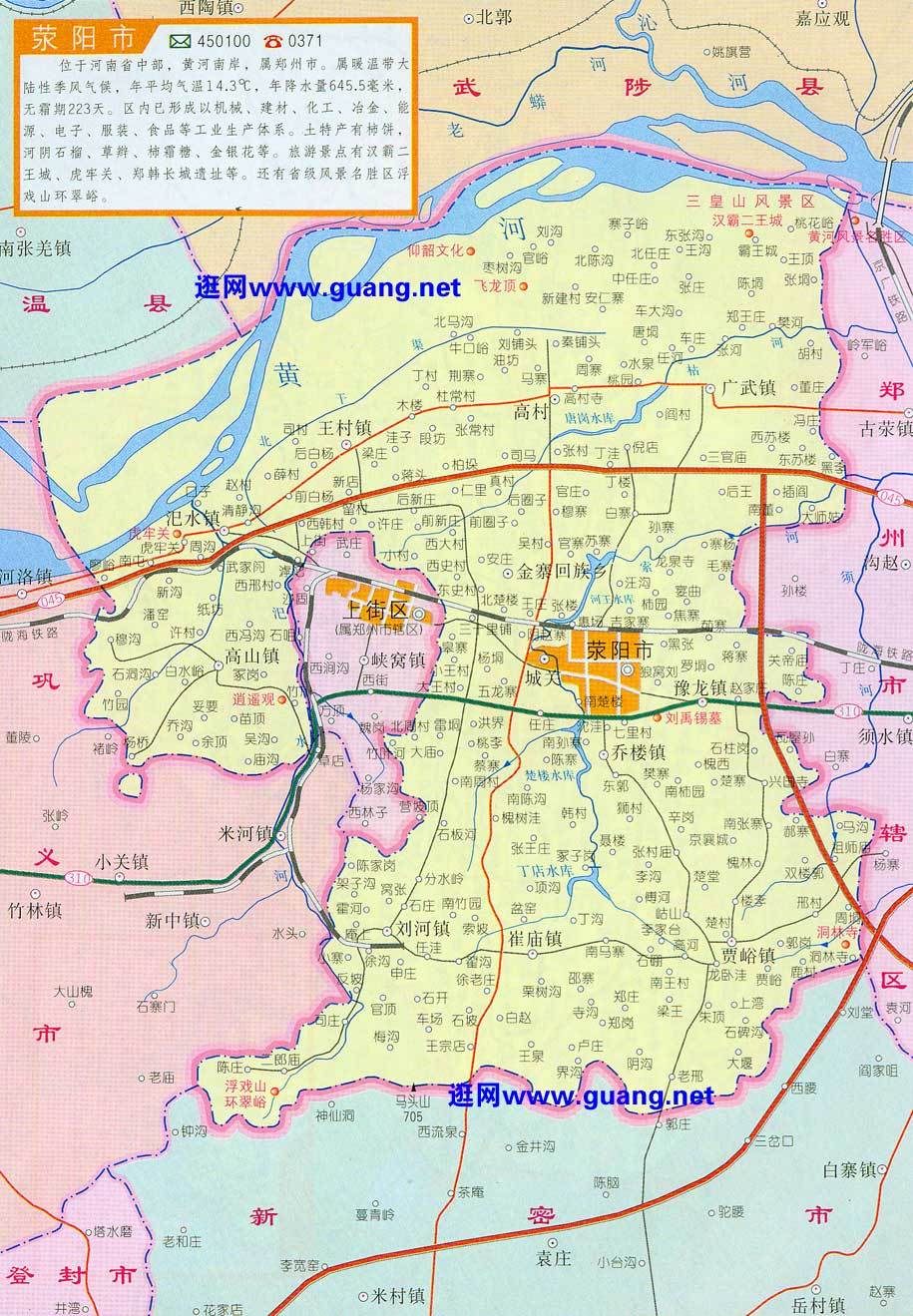 郑州市最新地图，城市发展与地理信息的完美融合