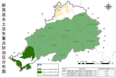 新晃侗族自治县水利局最新动态报道