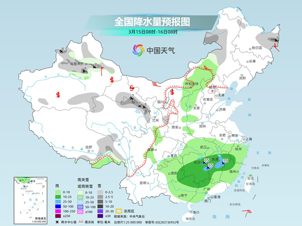 芝瑞镇天气预报更新通知